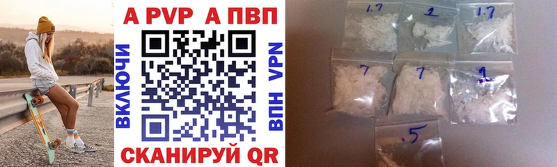 Alfa_PVP крисы CK Сухиничи