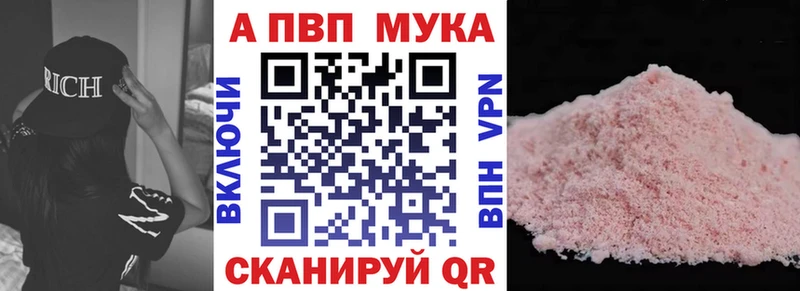 Альфа ПВП Соль  кракен рабочий сайт  Сухиничи 
