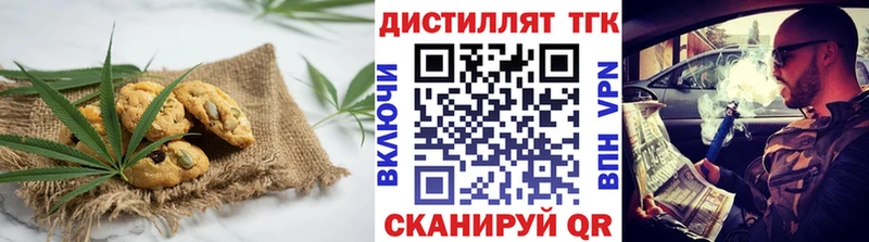 Cannafood конопля  Сухиничи 