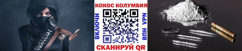 COCAIN FishScale  Сухиничи 