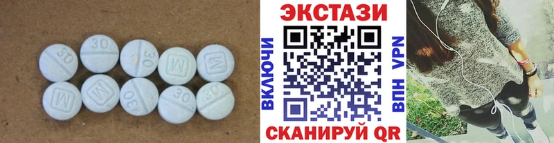 ЭКСТАЗИ таблы  где найти наркотики  Сухиничи 