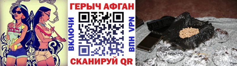 Героин гречка  гидра ONION  Сухиничи  где купить наркотик 
