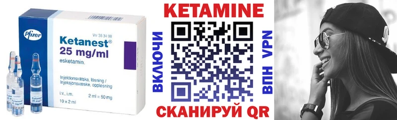 Кетамин ketamine  маркетплейс как зайти  Сухиничи 