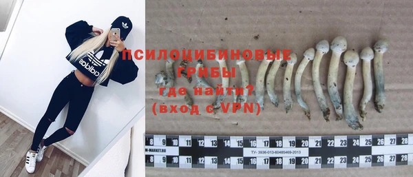 соль курить ск Абинск