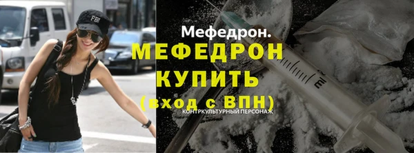 MESCALINE Абаза