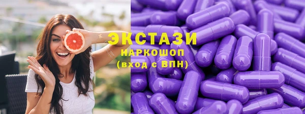 соль курить ск Абинск