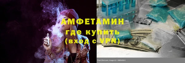 соль курить ск Абинск