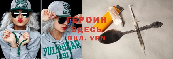 соль курить ск Абинск
