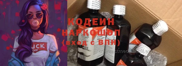 кокаин перу Абдулино