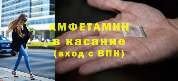 соль курить ск Абинск