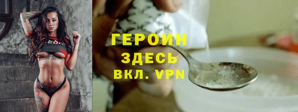 кокаин VHQ Алексин
