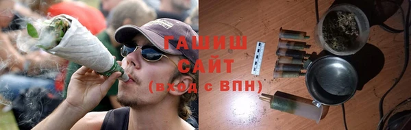 MESCALINE Абаза