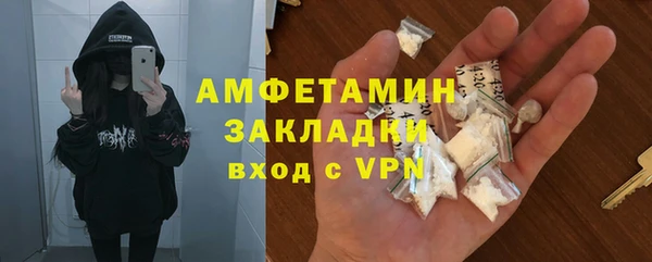 мет Остров