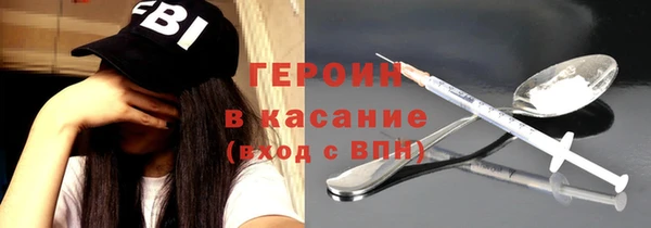 кокаин перу Абдулино