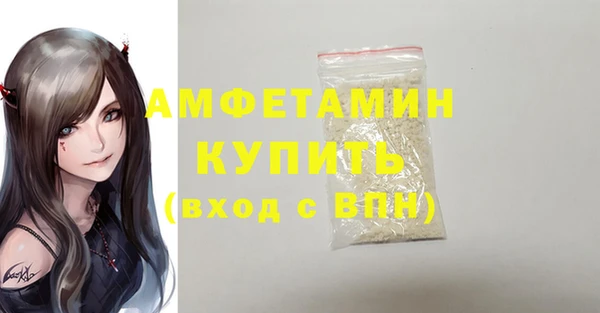 кокаин перу Абдулино