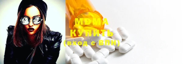 MESCALINE Абаза
