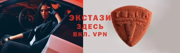 MESCALINE Абаза