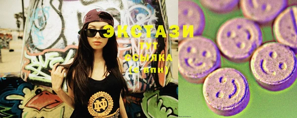 MESCALINE Абаза