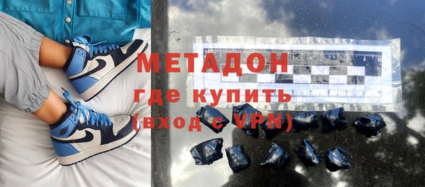 MESCALINE Абаза