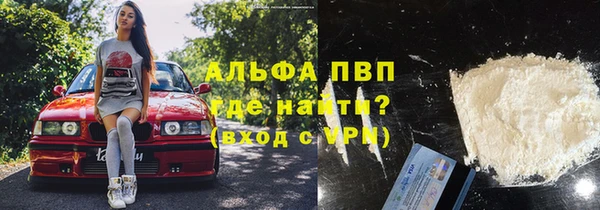 MESCALINE Абаза