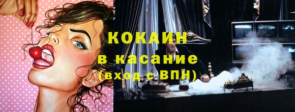 соль курить ск Абинск