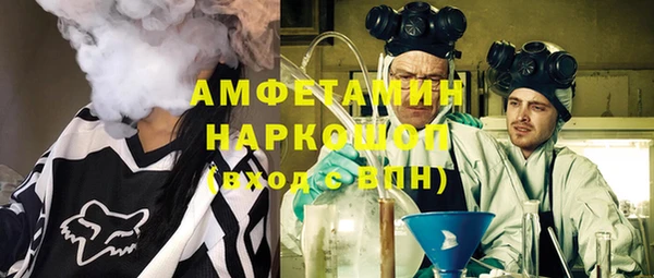 соль курить ск Абинск