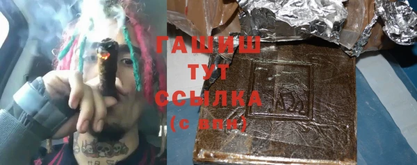 кокаин перу Абдулино