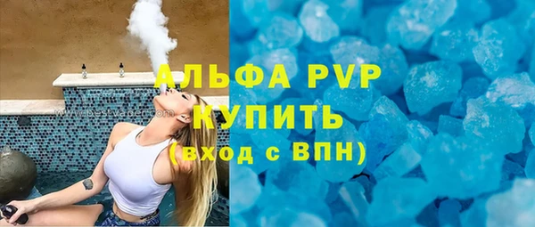 кокаин перу Абдулино