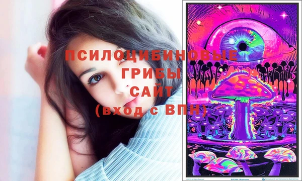 MESCALINE Абаза