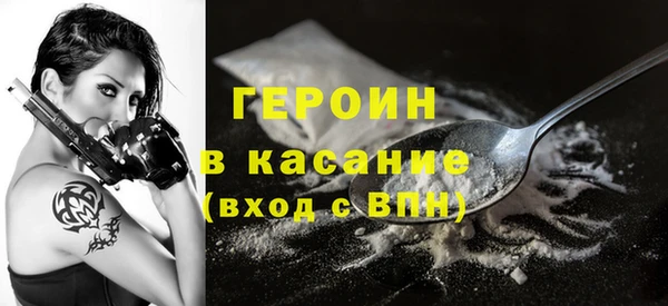 кокаин перу Абдулино