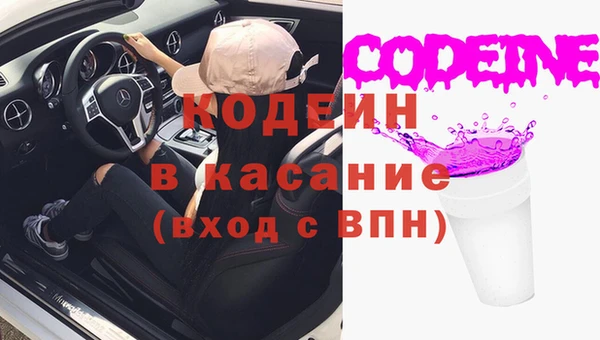 соль курить ск Абинск