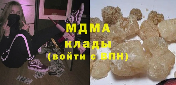 MESCALINE Абаза