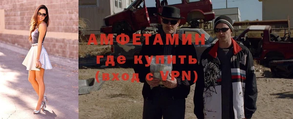 MESCALINE Абаза