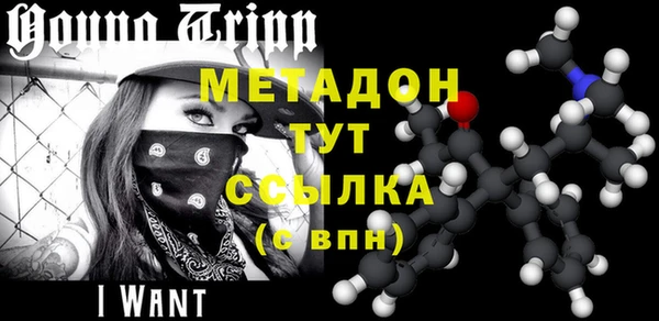 MESCALINE Абаза