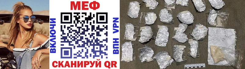 ОМГ ОМГ онион  Сухиничи  площадка как зайти  Мефедрон мяу мяу 