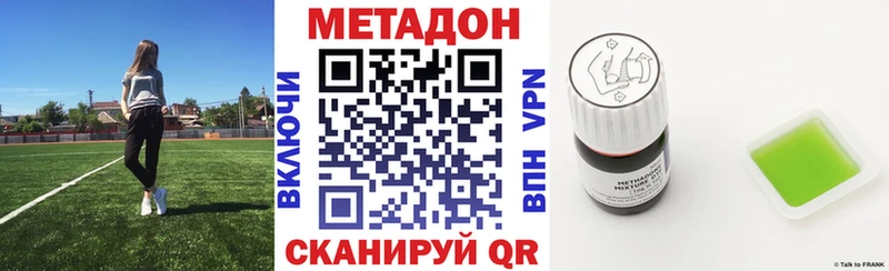 наркошоп  кракен сайт  МЕТАДОН кристалл  Сухиничи 