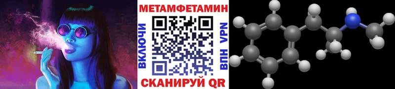 Метамфетамин кристалл  хочу   Сухиничи 