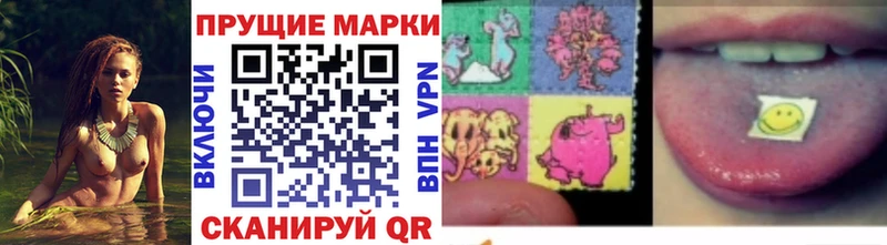 Марки 25I-NBOMe 1,5мг Сухиничи