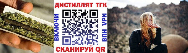 ТГК вейп Сухиничи
